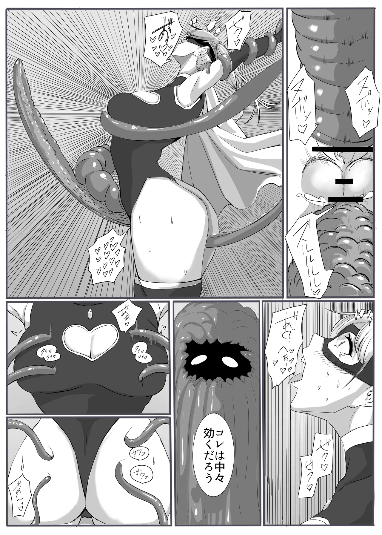 Justice・Lady page 22 original parody - gloves futanari hentai manga - read online free