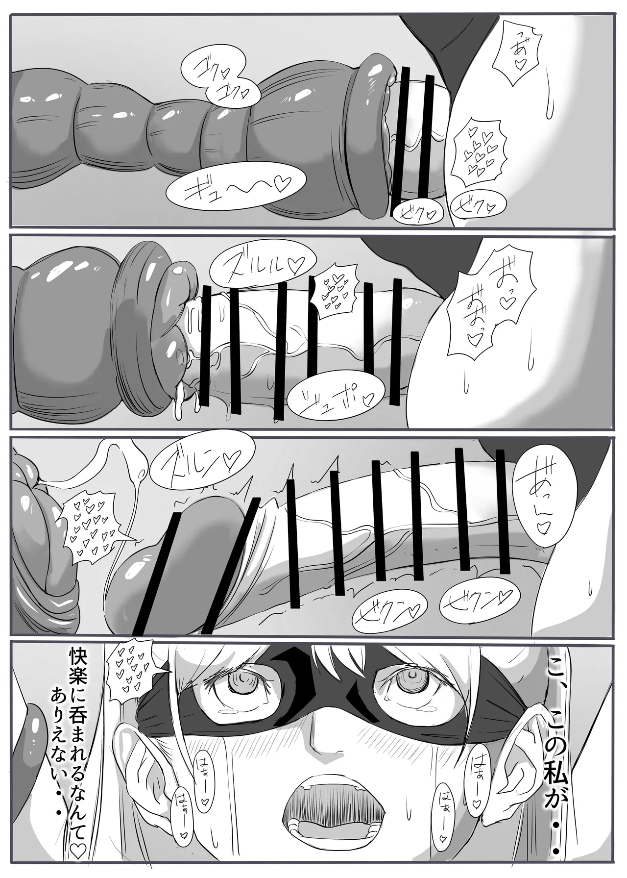 Justice・Lady page 25 original parody - futanari corruption hentai manga - read online free