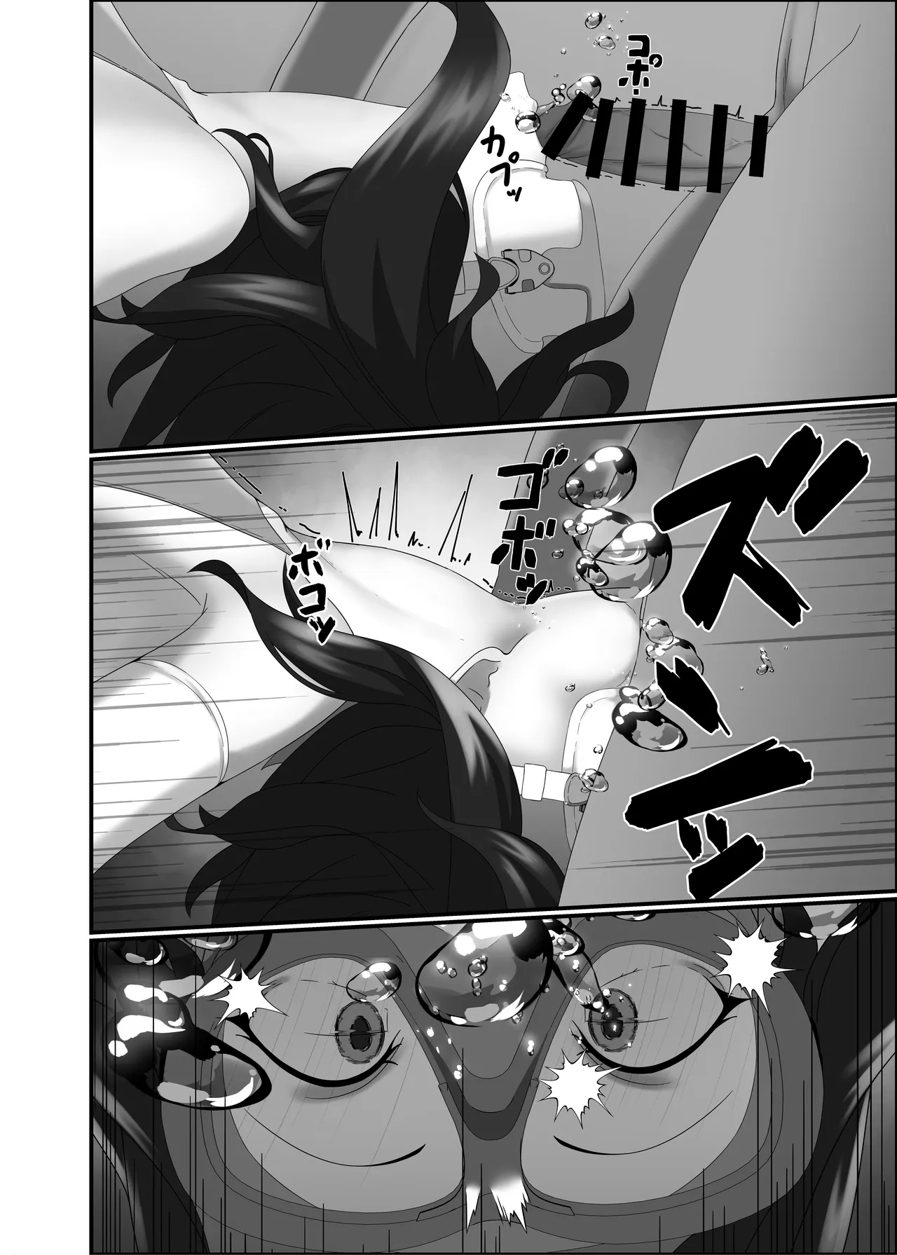 Kairaku wa Minasoko made - Page 40