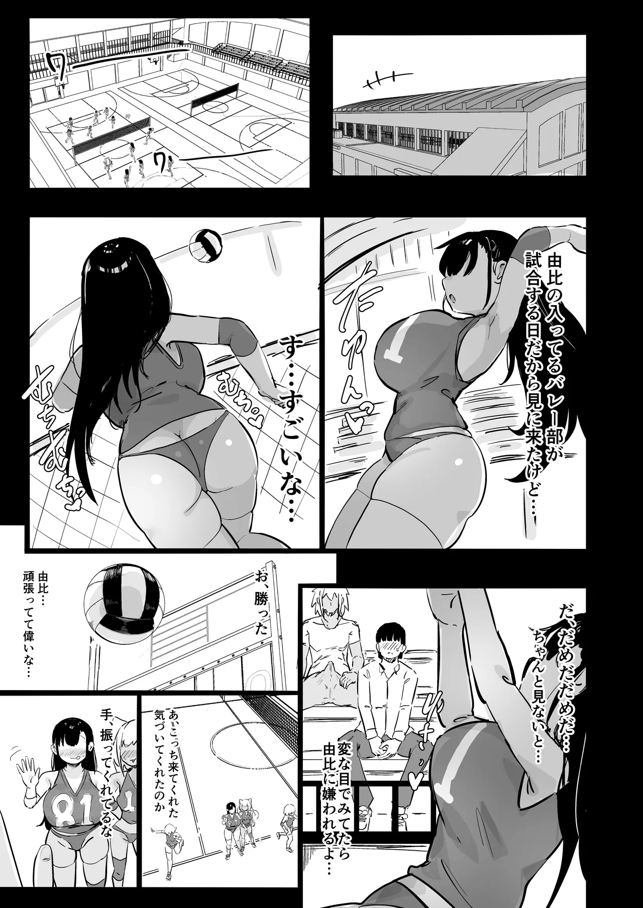 Zankoku Kakusa NTR Kanemochi Yarichin Senpai no Tawaman ni Fuudo Delivery no Haitatsu ni Ittara Bakunyuu Osananajimi ga Oishiku Itadakarete Imashita! page 40 original parody - maid kissing hentai manga - read online free