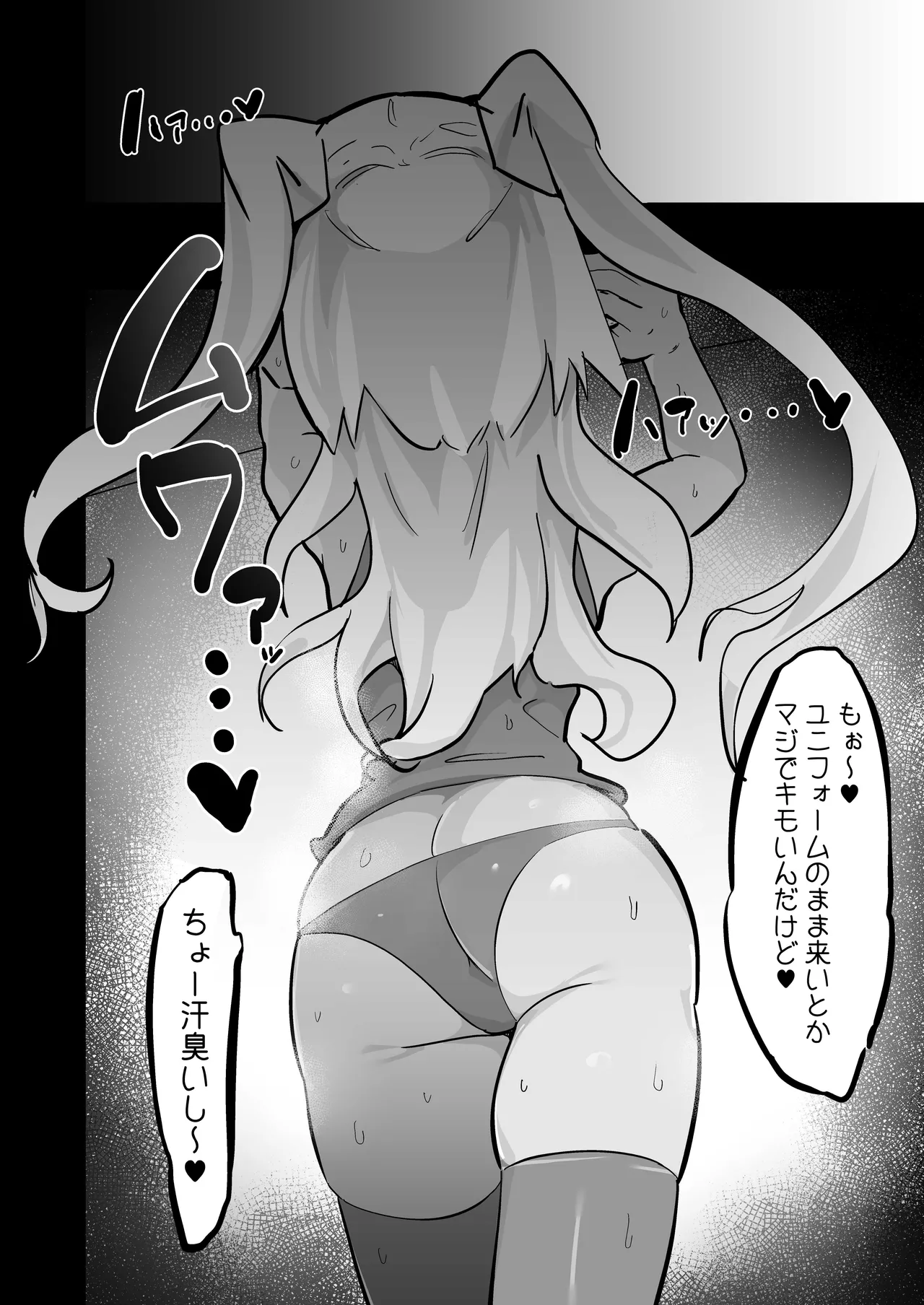 Zankoku Kakusa NTR Kanemochi Yarichin Senpai no Tawaman ni Fuudo Delivery no Haitatsu ni Ittara Bakunyuu Osananajimi ga Oishiku Itadakarete Imashita! page 43 original parody - maid kissing hentai manga - read online free