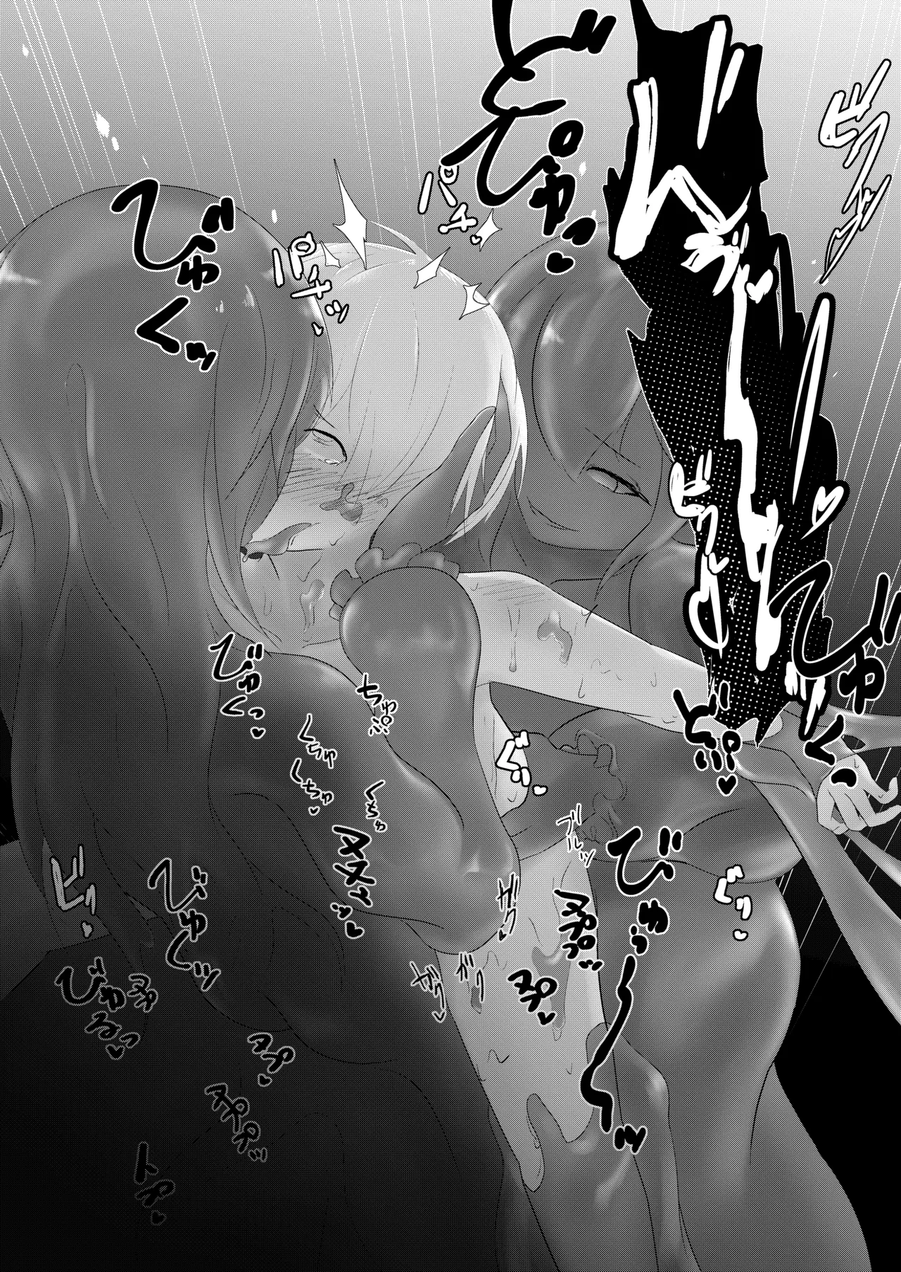 Inma Seiroku: Suraimu Musume hen page 33 original parody - sole male rough translation hentai manga - read online free