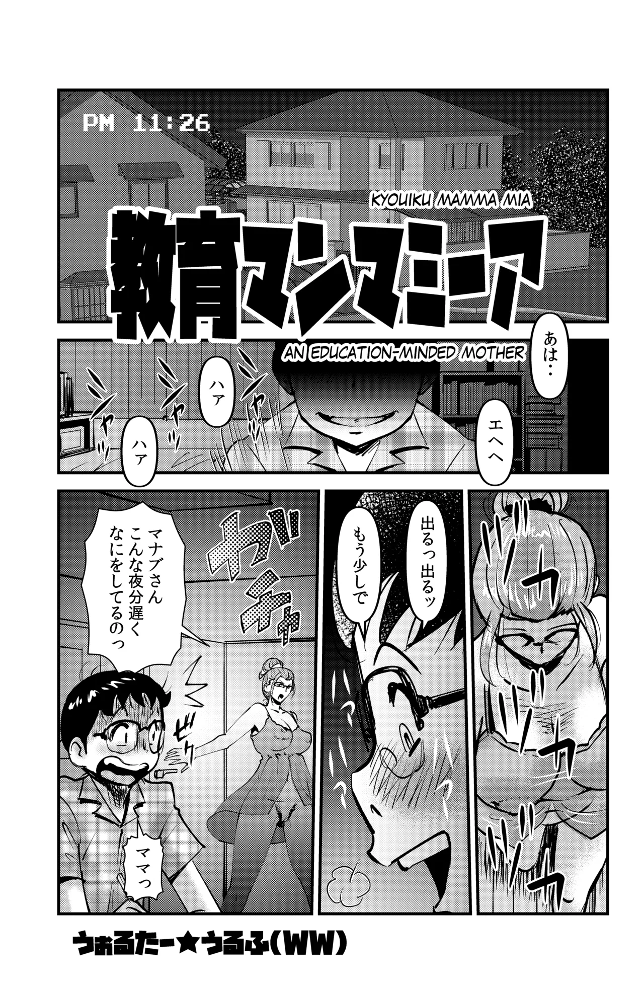Preview page 1
