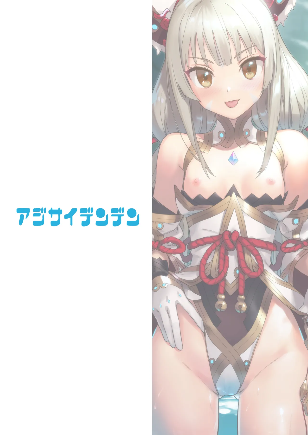 Nia no Oshiri de Iyasare Hon page 35 featuring niyah xenoblade chronicles 2 parody - sole female sole male hentai manga - read online free
