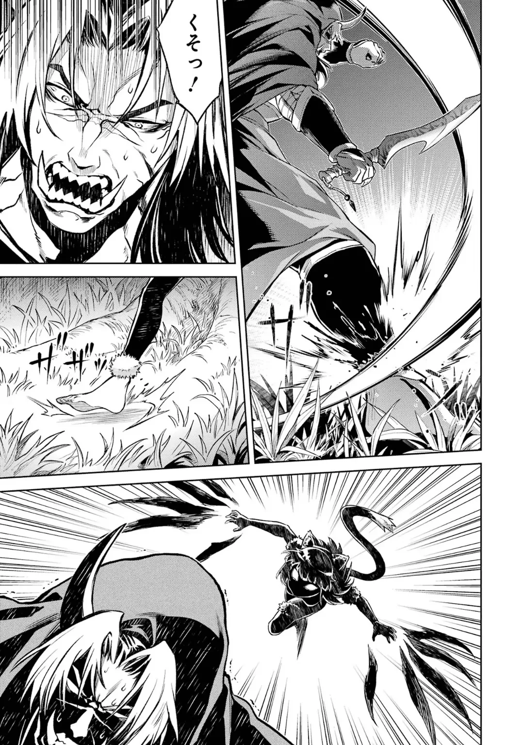 Tensei Shitara Joban de Shinu Naka Boss Datta - Heroine Kenzokuka de Ikinokoru 6 page 111 - elf kissing hentai manga - read online free