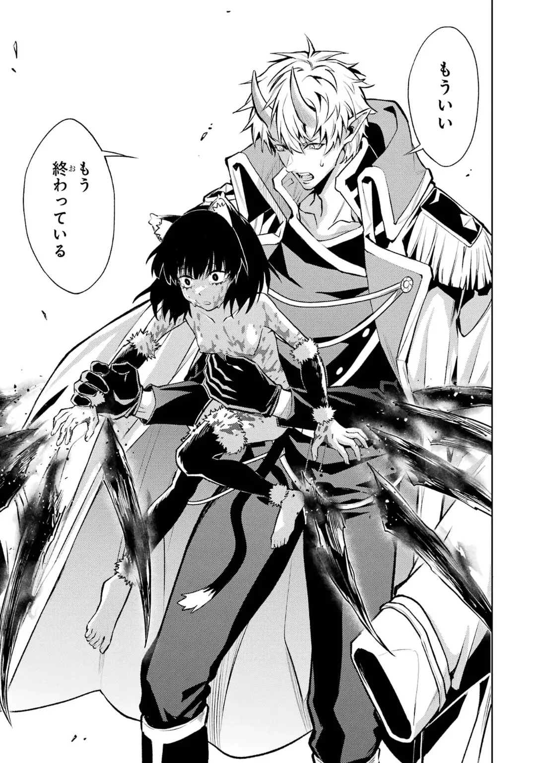 Tensei Shitara Joban de Shinu Naka Boss Datta - Heroine Kenzokuka de Ikinokoru 6 page 125 - elf kissing hentai manga - read online free