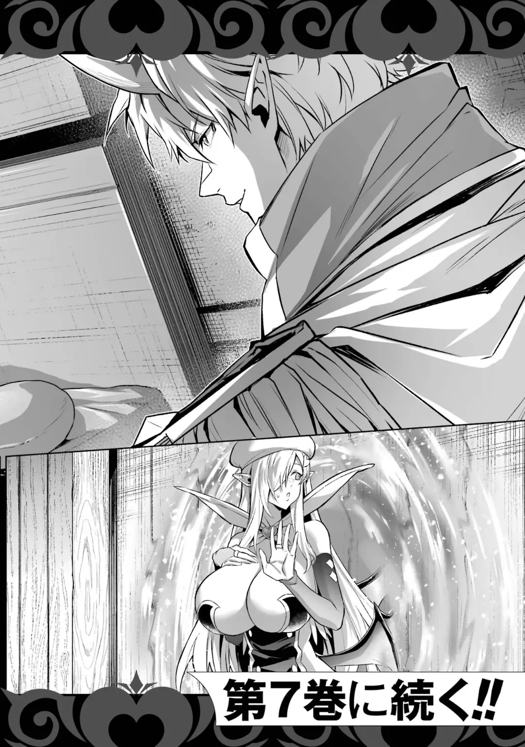 Tensei Shitara Joban de Shinu Naka Boss Datta - Heroine Kenzokuka de Ikinokoru 6 page 193 - elf kissing hentai manga - read online free