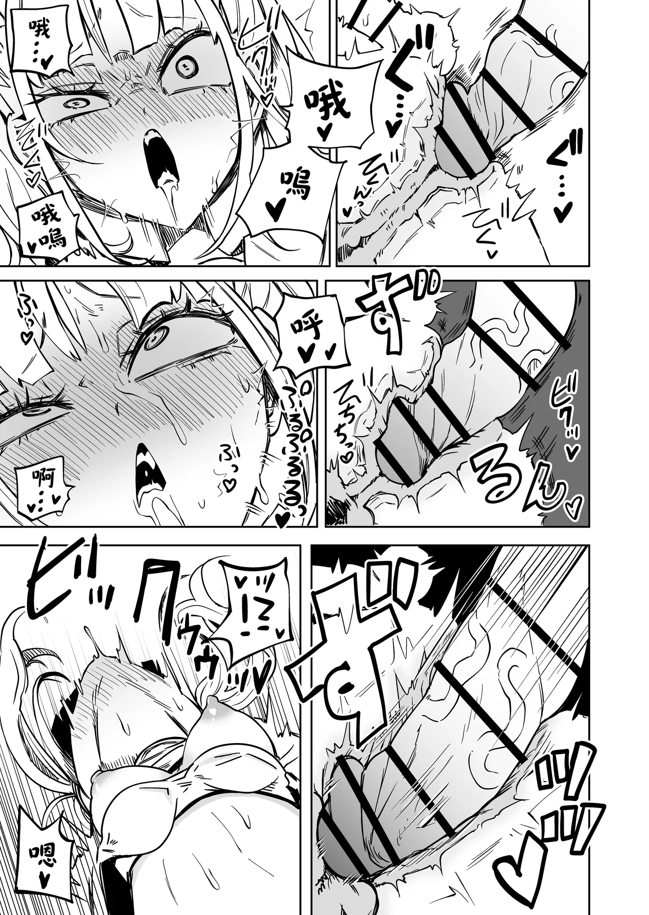 Tomodachi o Onaho ni Shite tara Futanari Kyoushi ni Chinpo de Shikararemashita page 32 original parody - beauty mark big penis hentai manga - read online free