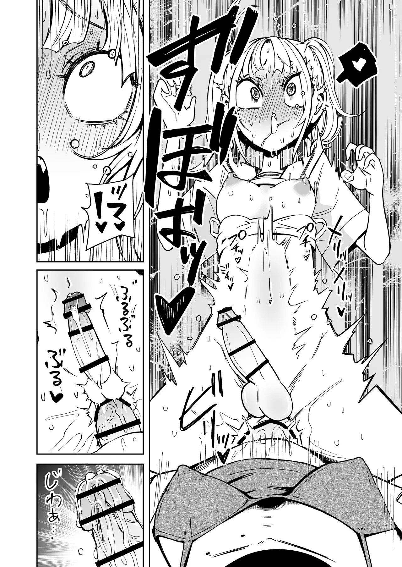 Tomodachi o Onaho ni Shite tara Futanari Kyoushi ni Chinpo de Shikararemashita page 35 original parody - beauty mark big penis hentai manga - read online free