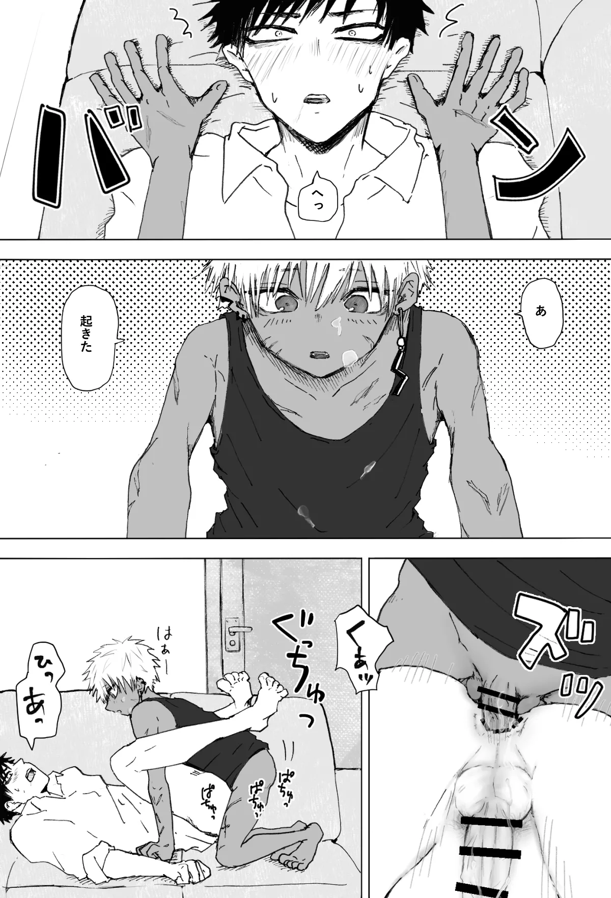 Omomuku Mama 2 page 26 original parody - males only yaoi hentai manga - read online free