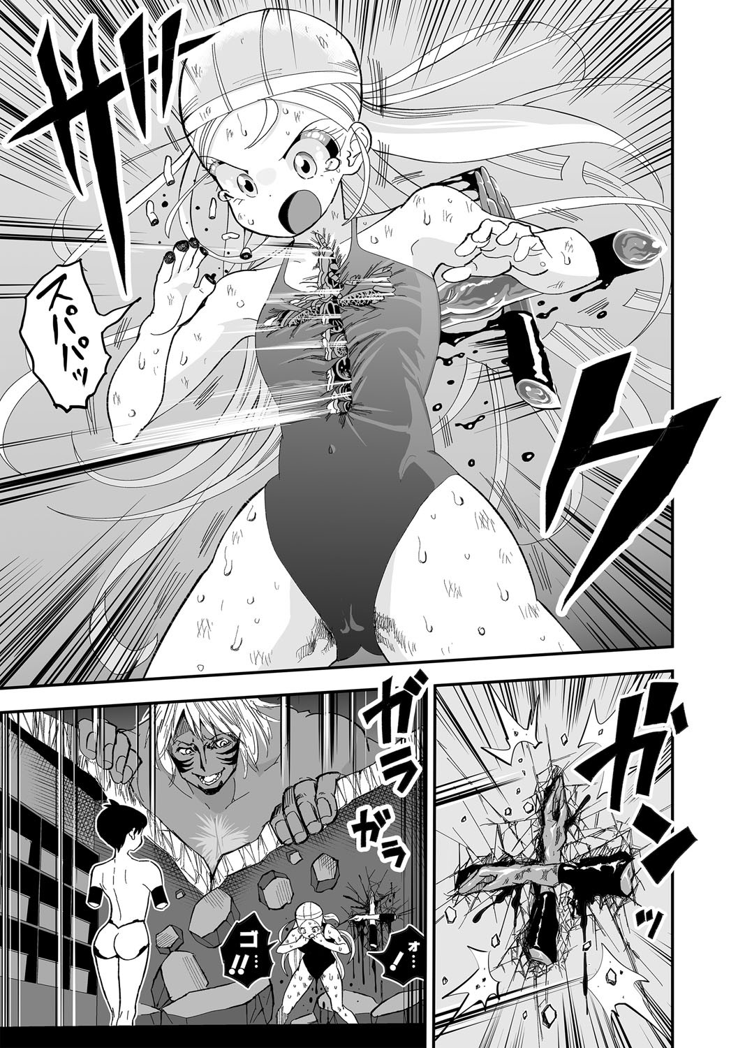 COMIC Necrosis Vol. 30 - Page 79