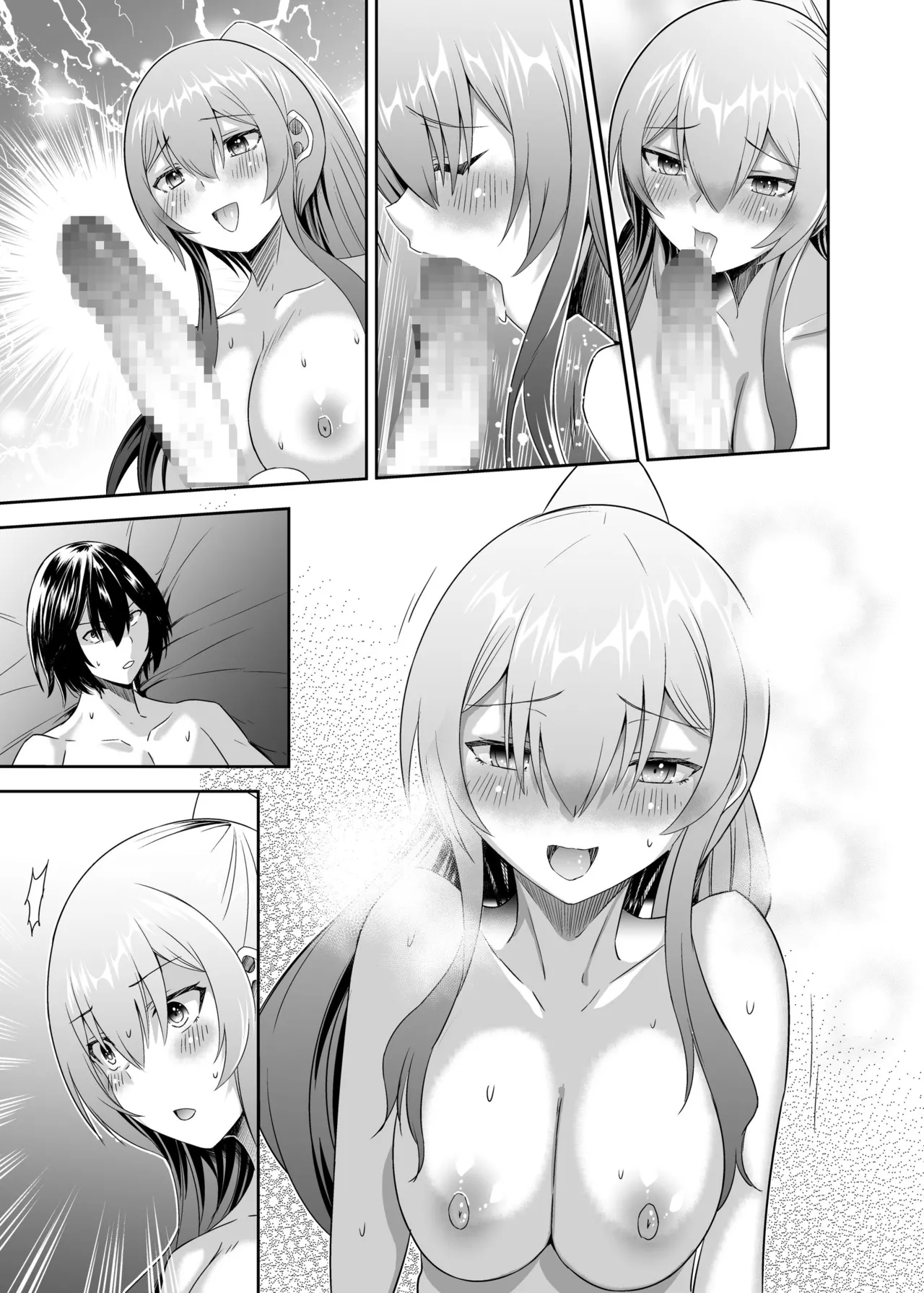 追放テイマーのNTR復讐譚3 page 103 - handjob sweating hentai manga - read online free