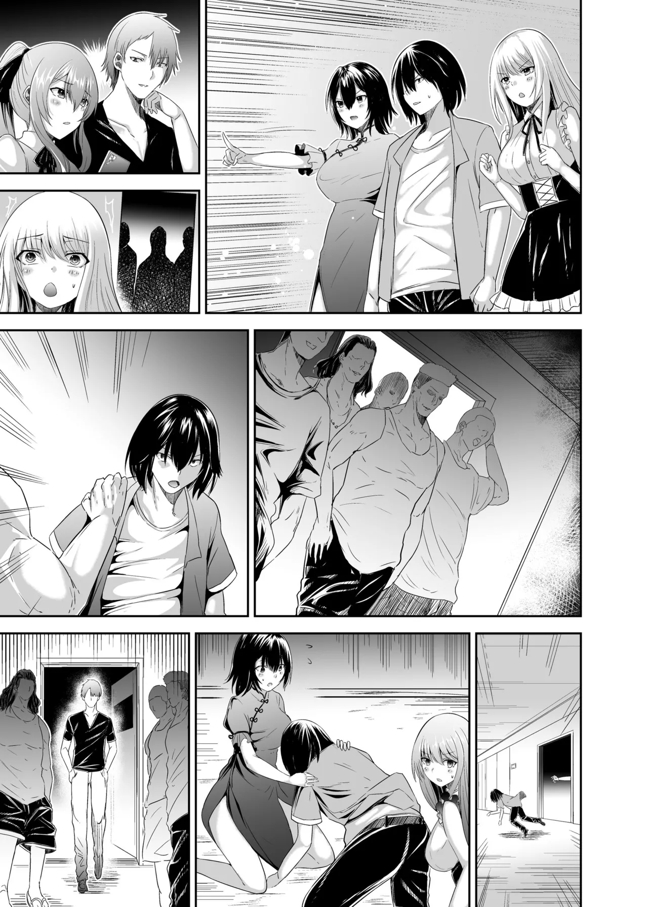 追放テイマーのNTR復讐譚3 page 69 - sole male nakadashi hentai manga - read online free