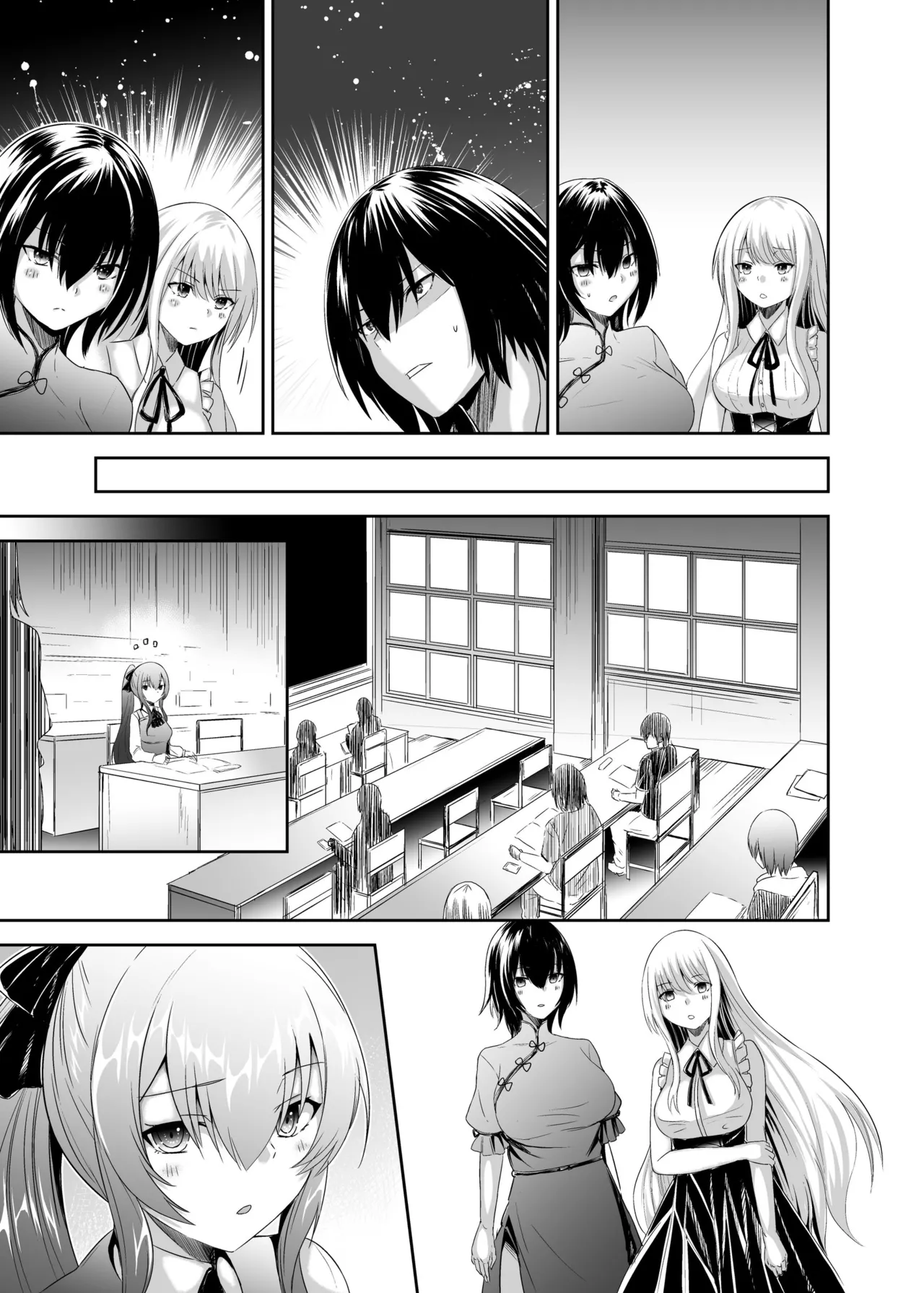 追放テイマーのNTR復讐譚3 page 71 - sole male nakadashi hentai manga - read online free