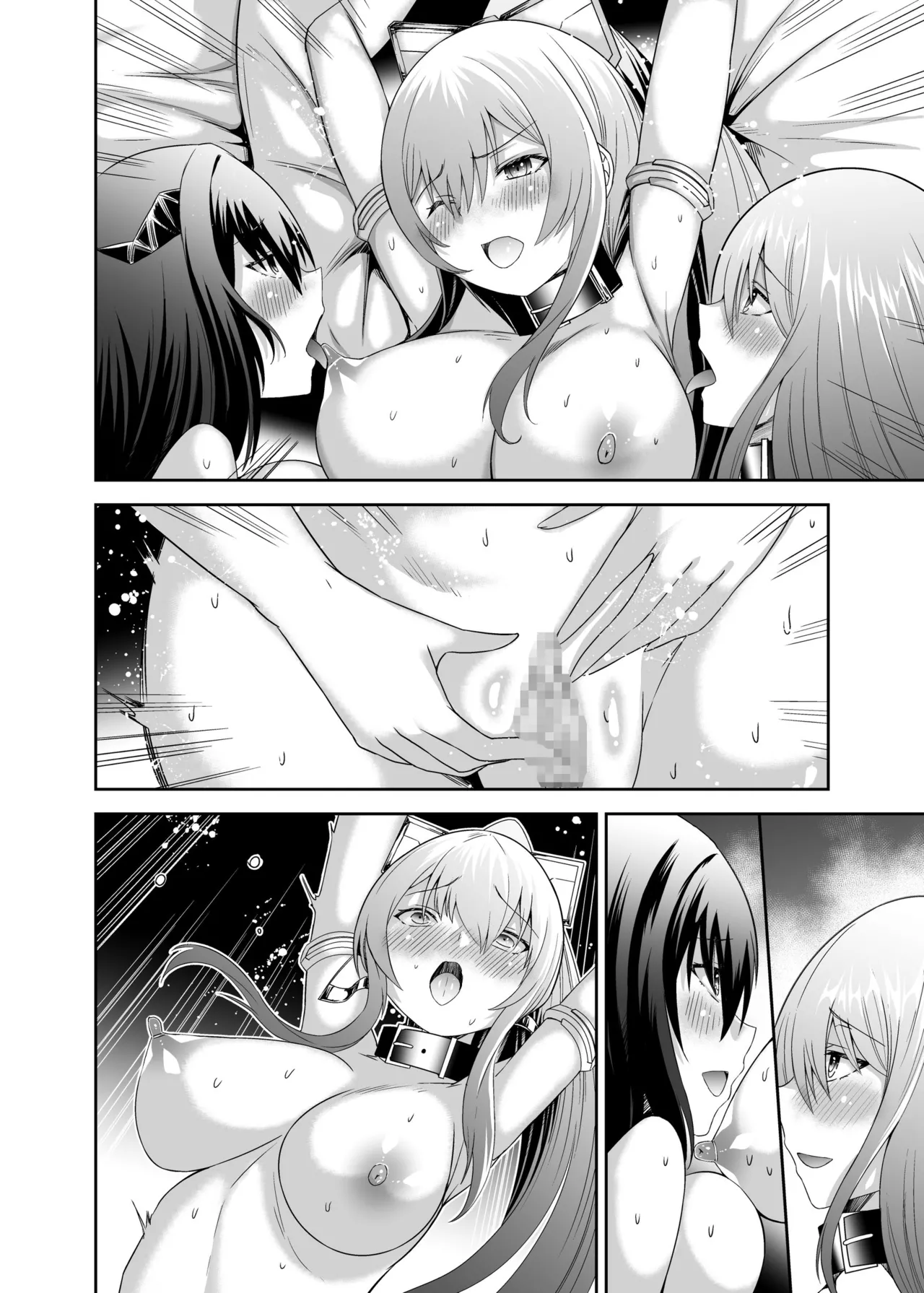追放テイマーのNTR復讐譚3 page 86 - handjob sweating hentai manga - read online free
