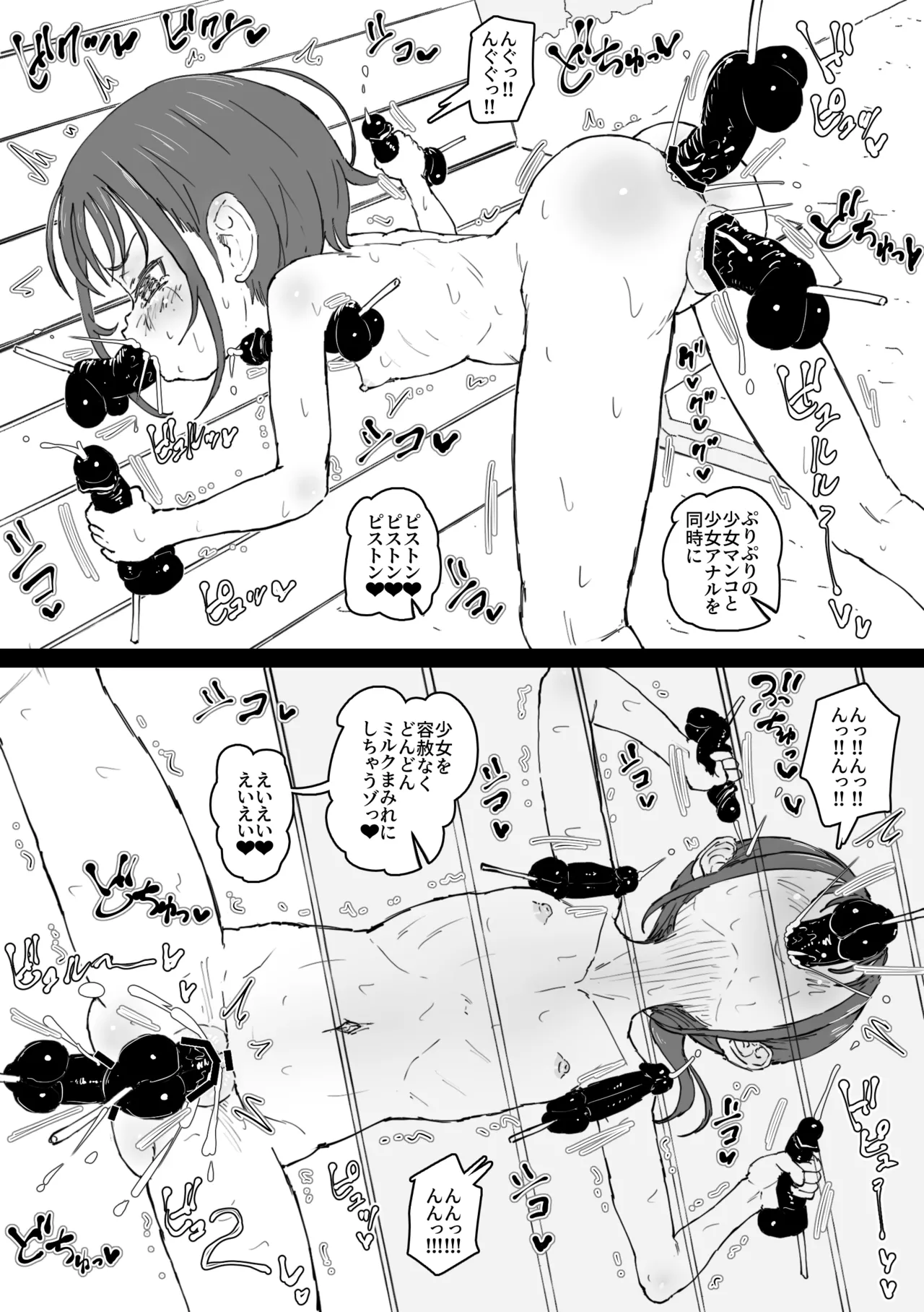 Magician Oji-san 5 - Page 46