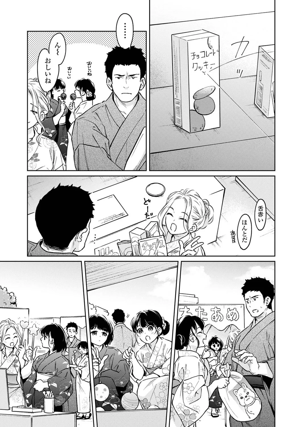 COMIC Ananga Ranga Vol. 121 page 100 - nakadashi beauty mark hentai manga - read online free