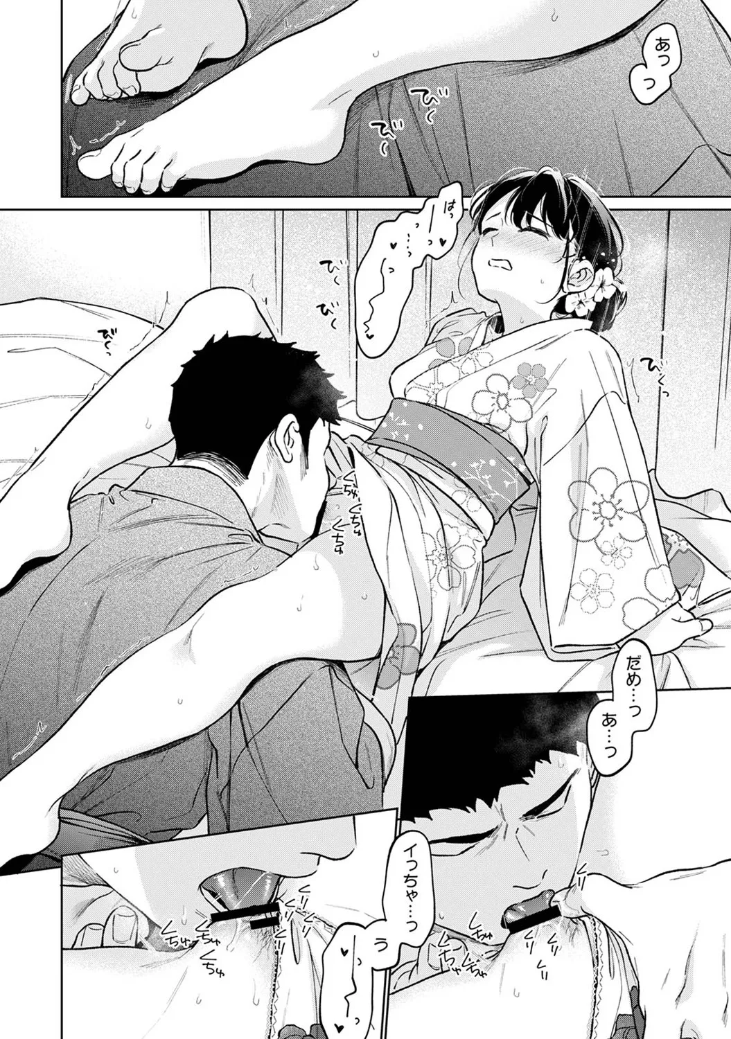 COMIC Ananga Ranga Vol. 121 page 115 - nakadashi beauty mark hentai manga - read online free