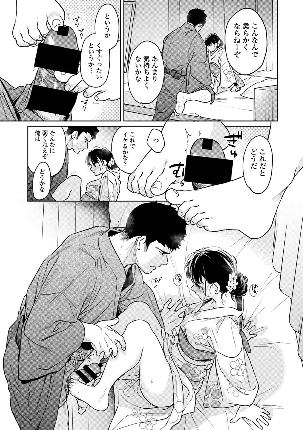 COMIC Ananga Ranga Vol. 121 page 120 - nakadashi beauty mark hentai manga - read online free