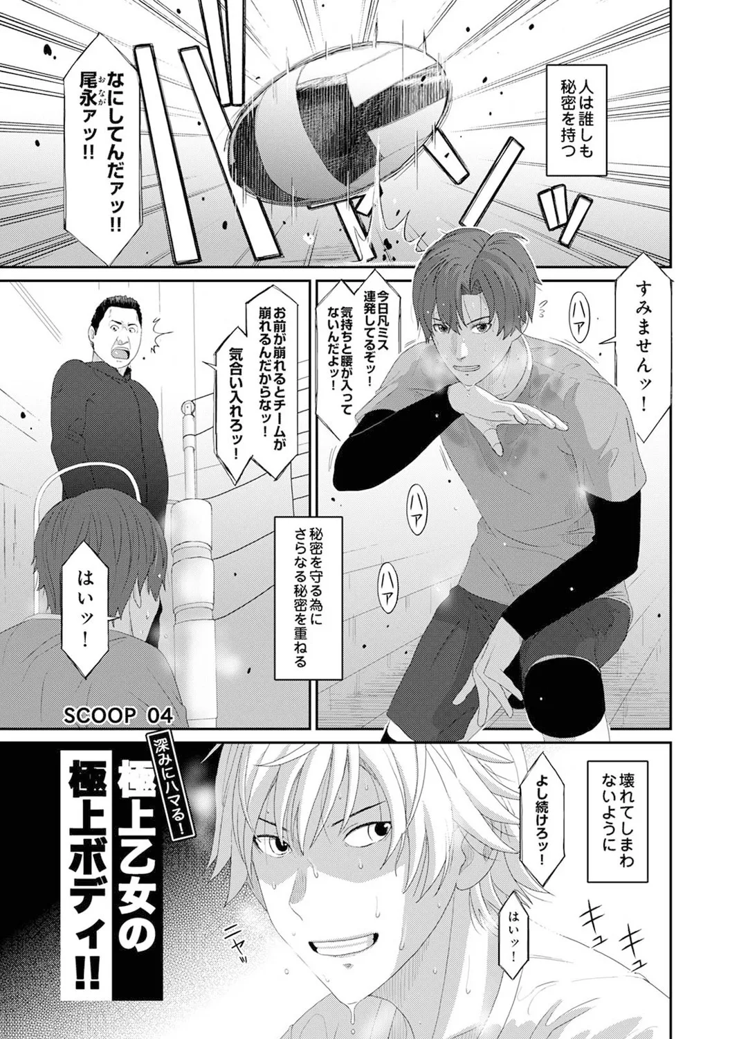 COMIC Ananga Ranga Vol. 121 page 134 - nakadashi beauty mark hentai manga - read online free