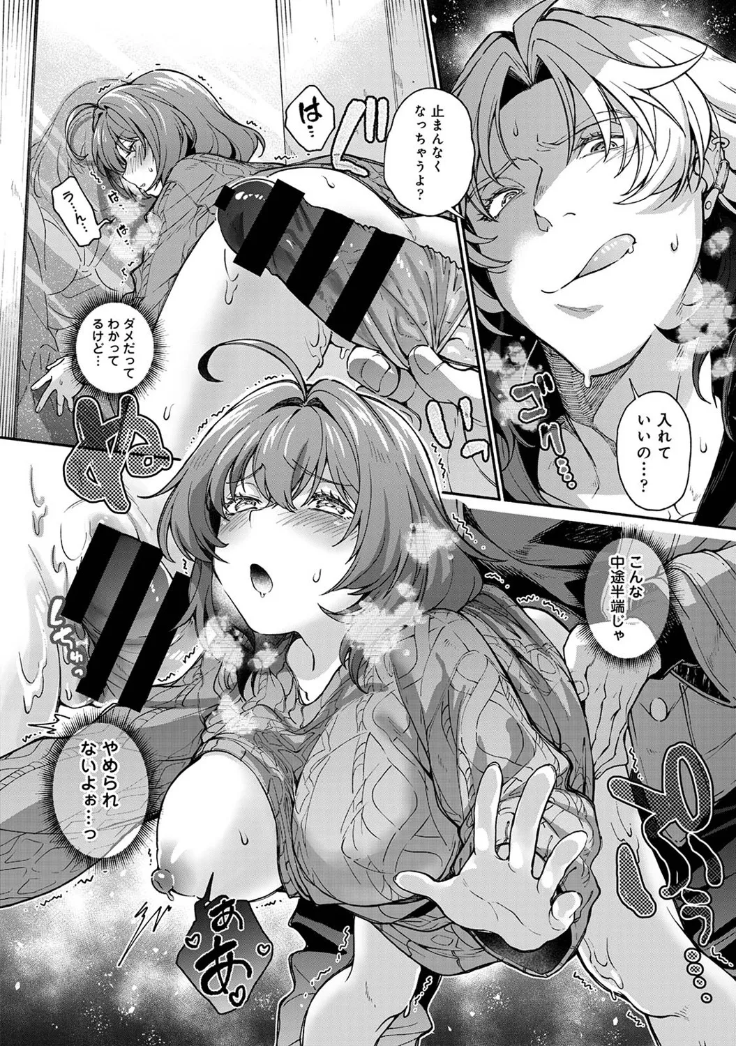 COMIC Ananga Ranga Vol. 121 page 185 - nakadashi beauty mark hentai manga - read online free