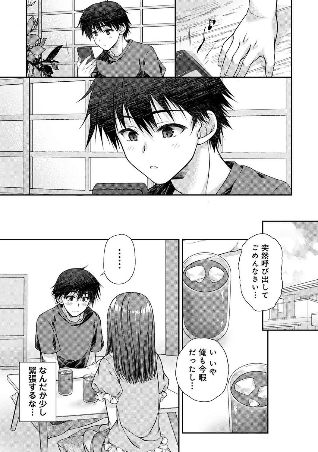COMIC Ananga Ranga Vol. 121 page 298 - nakadashi beauty mark hentai manga - read online free