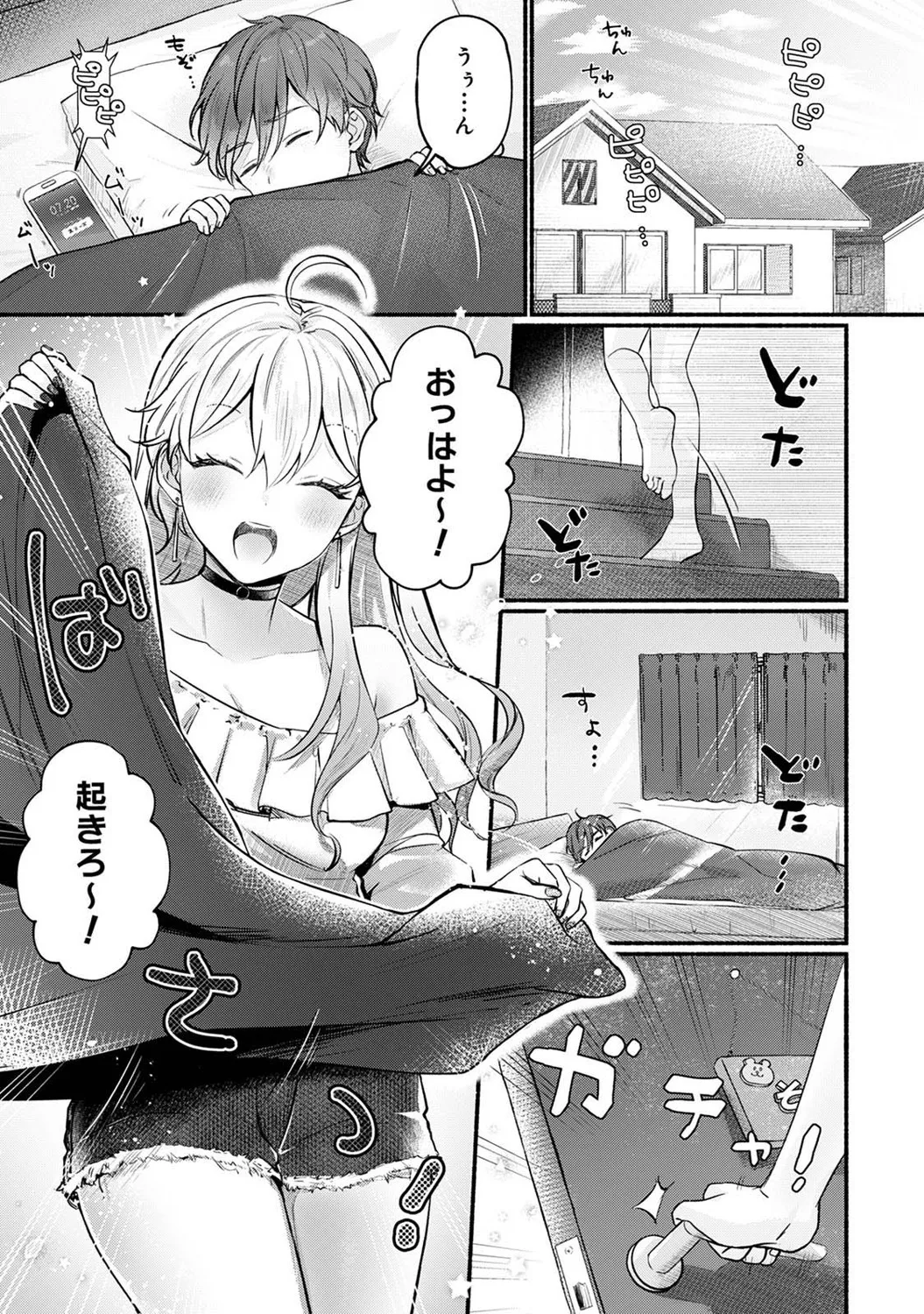 COMIC Ananga Ranga Vol. 121 page 35 - squirting kissing hentai manga - read online free