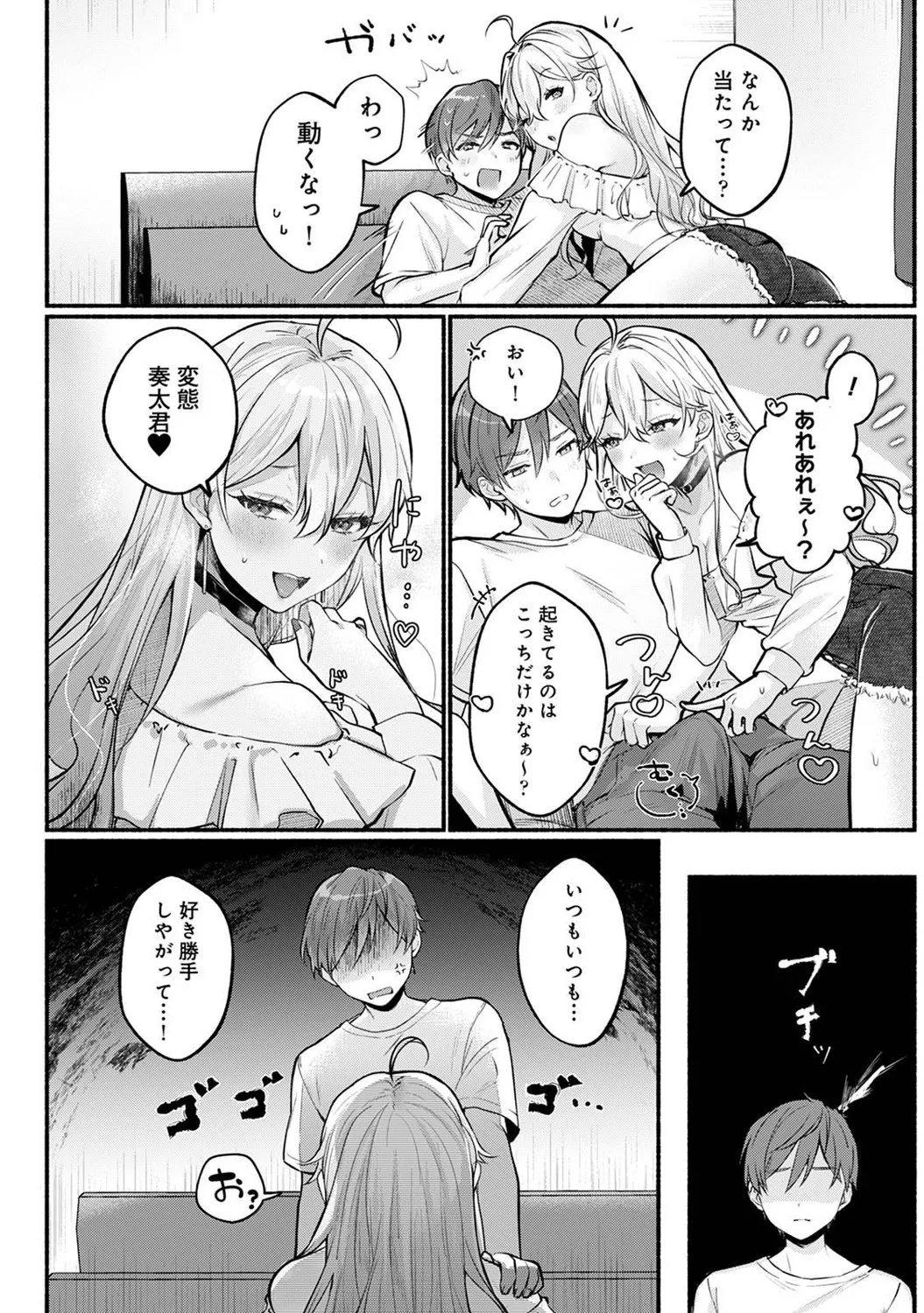 COMIC Ananga Ranga Vol. 121 page 37 - nakadashi beauty mark hentai manga - read online free