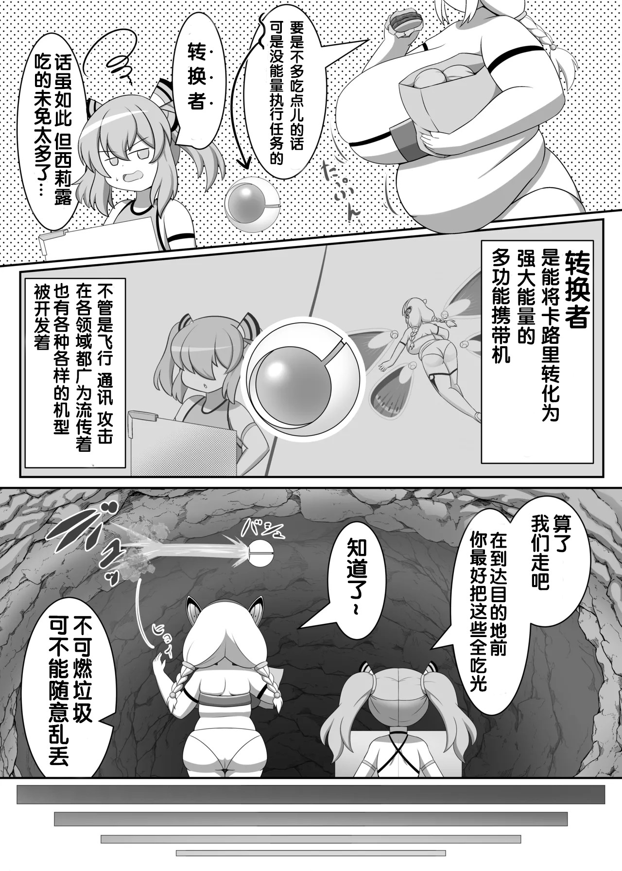 Preview page 4