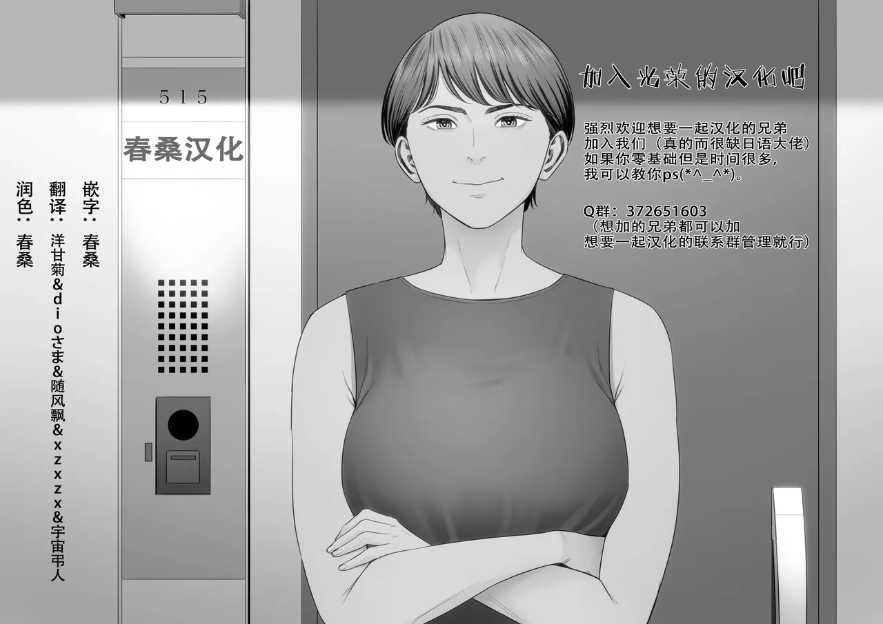 Muyuubyou page 33 - sole female full censorship hentai manga - read online free