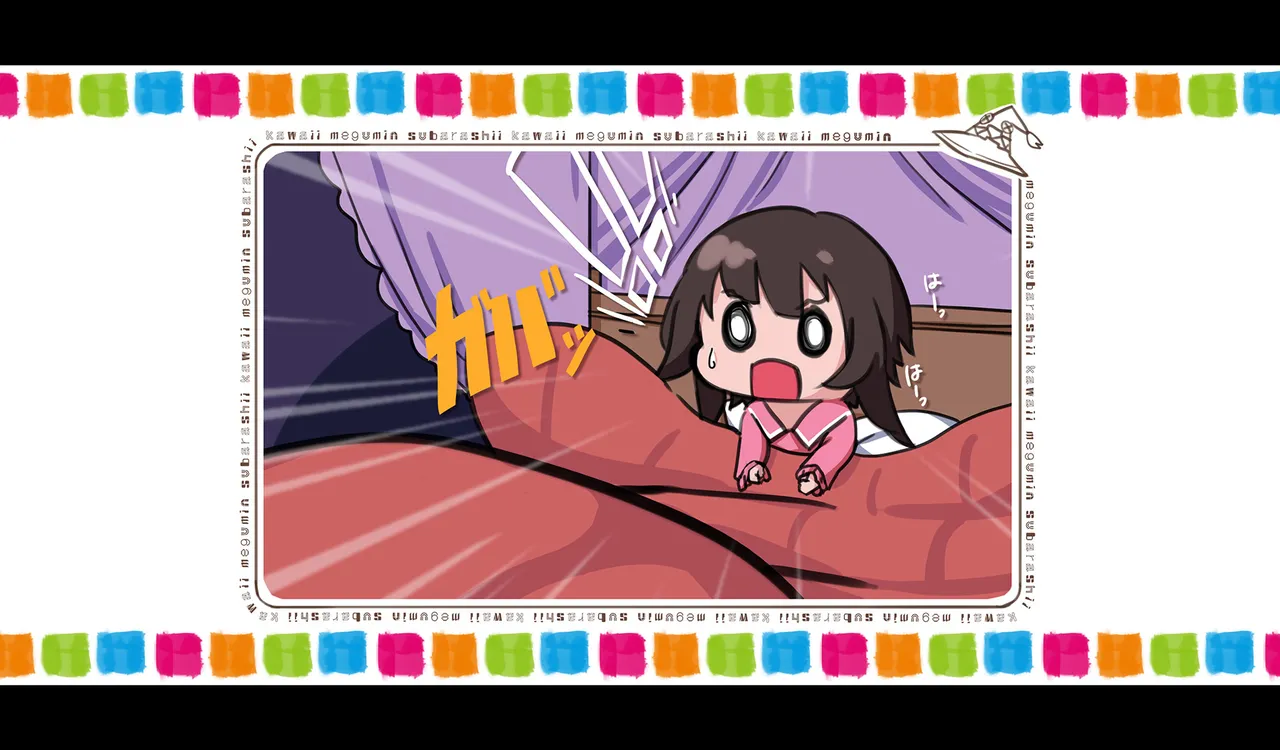 Megumin 1~5 page 113 featuring megumin kono subarashii sekai ni syukufuku o parody - nakadashi mosaic censorship hentai manga - read online free