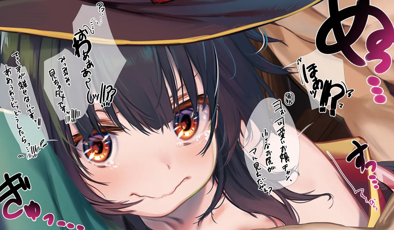 Megumin 1~5 page 127 featuring megumin kono subarashii sekai ni syukufuku o parody - nakadashi mosaic censorship hentai manga - read online free