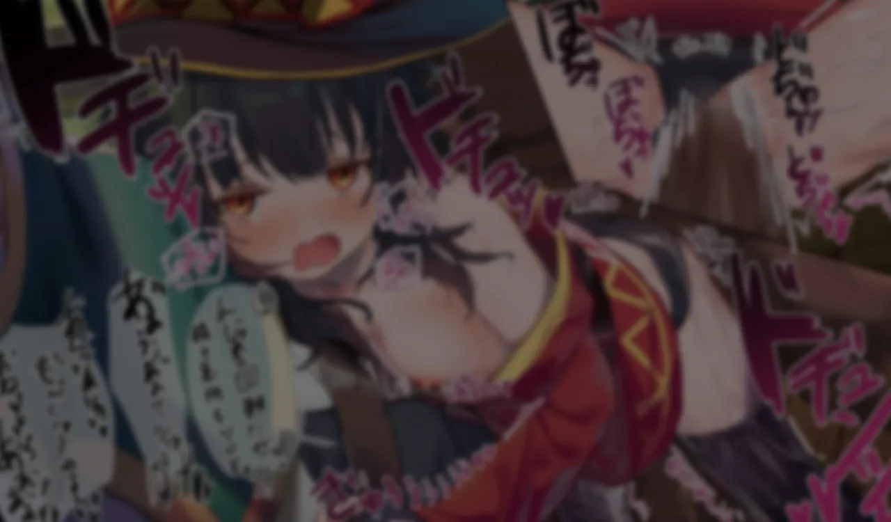 Megumin 1~5 page 150 featuring megumin kono subarashii sekai ni syukufuku o parody - nakadashi mosaic censorship hentai manga - read online free