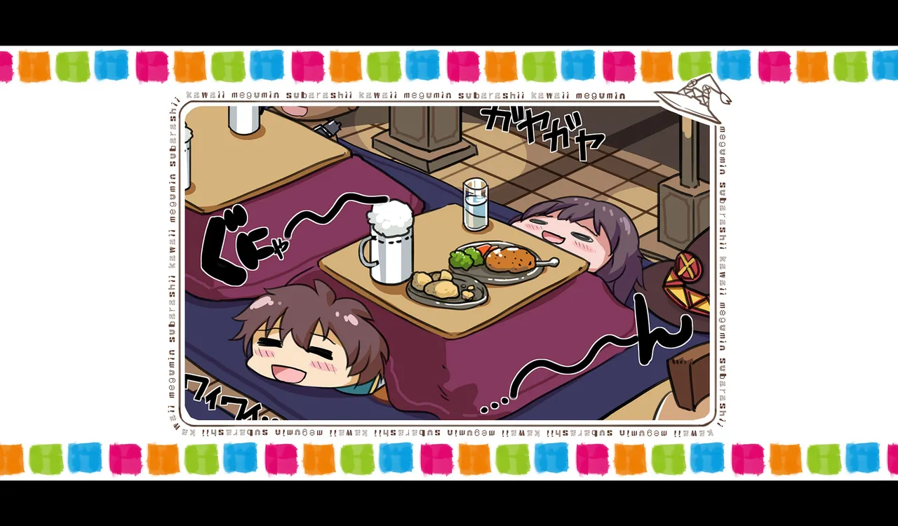 Megumin 1~5 page 184 featuring megumin kono subarashii sekai ni syukufuku o parody - witch group hentai manga - read online free