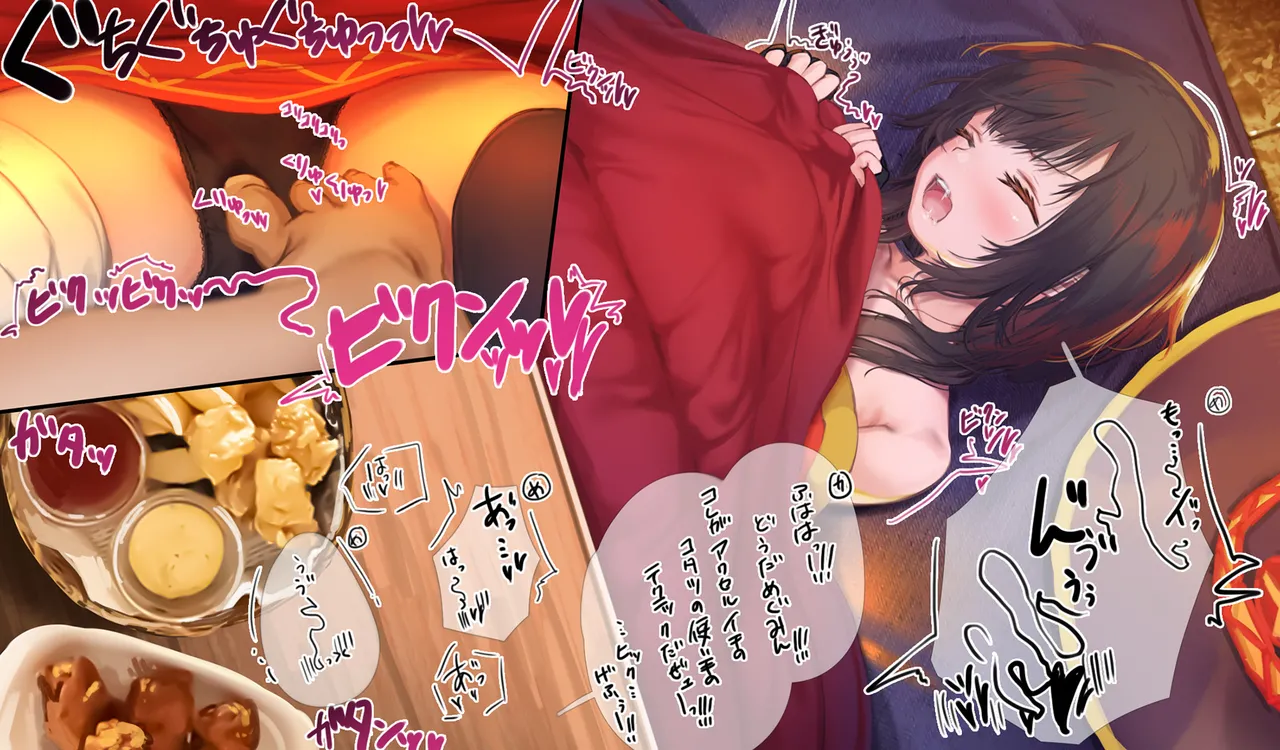 Megumin 1~5 page 209 featuring megumin kono subarashii sekai ni syukufuku o parody - nakadashi mosaic censorship hentai manga - read online free