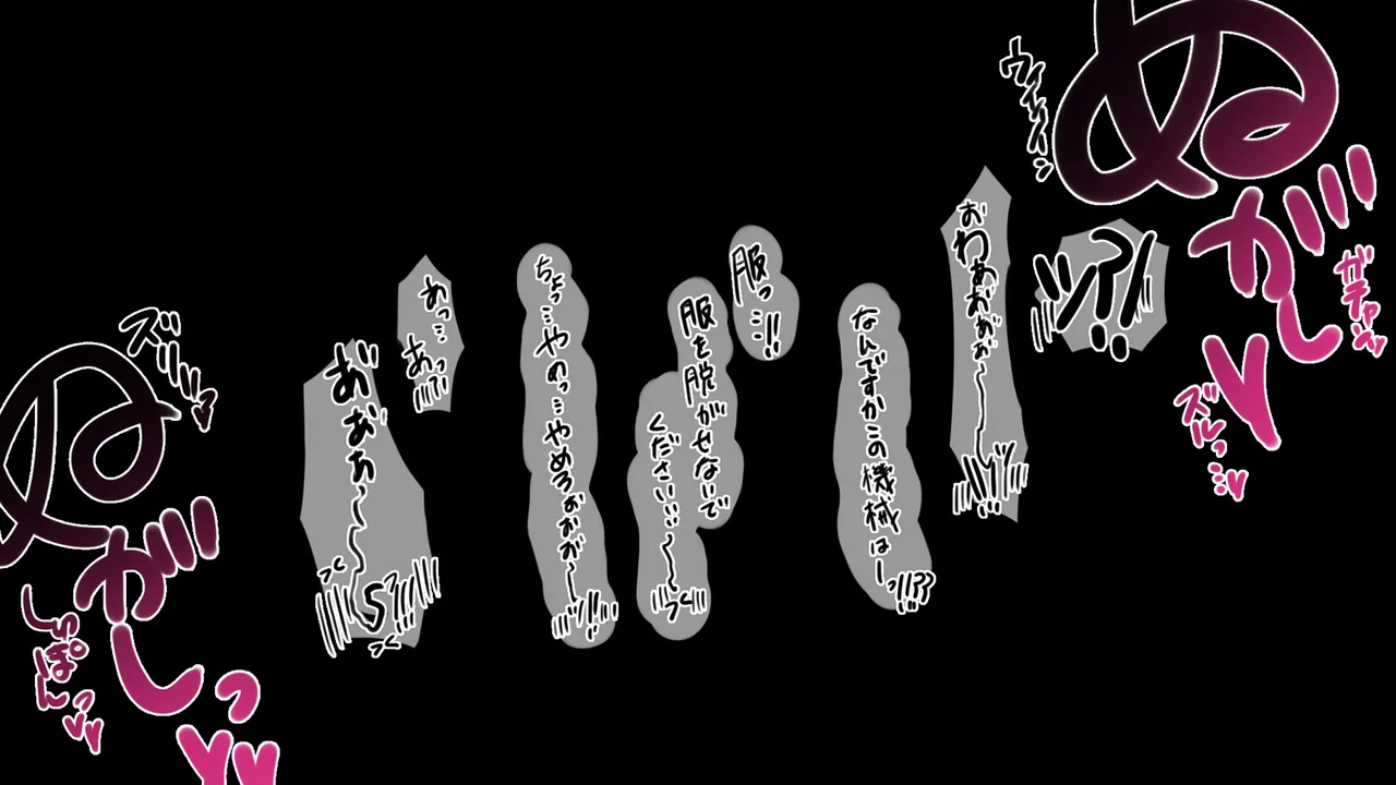 Megumin 1~5 page 62 featuring megumin kono subarashii sekai ni syukufuku o parody - nakadashi mosaic censorship hentai manga - read online free