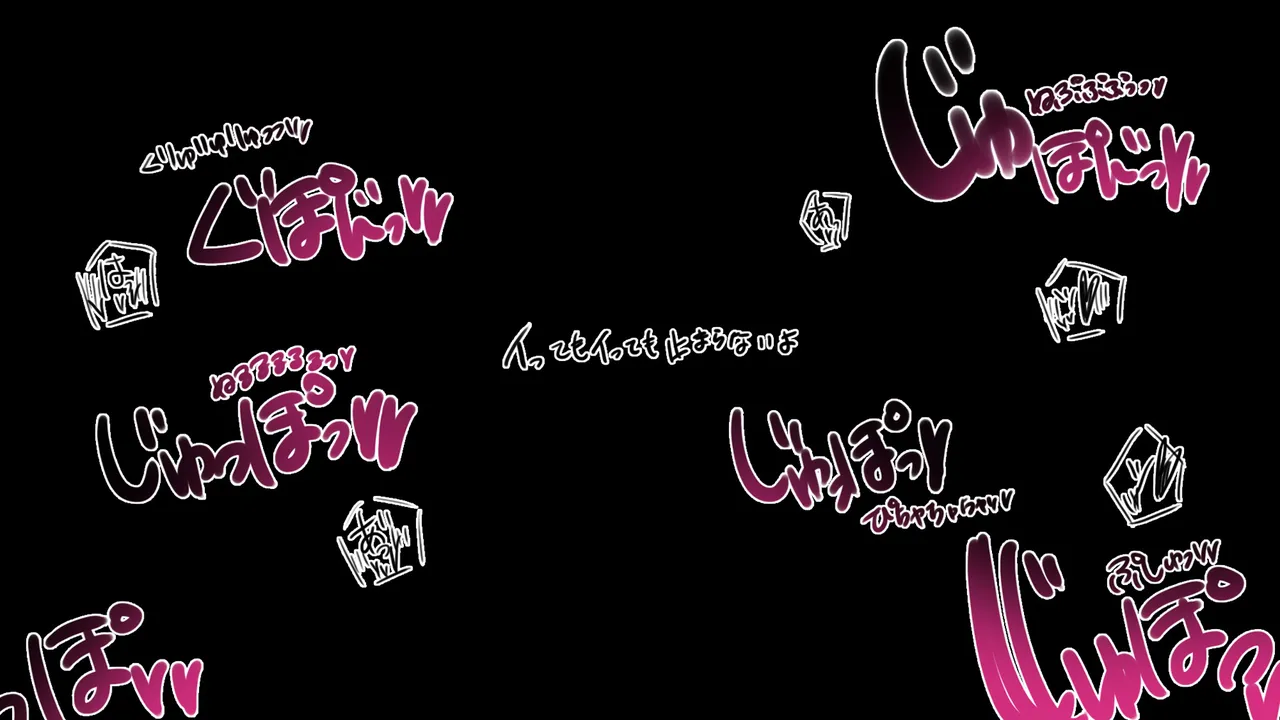 Megumin 1~5 page 78 featuring megumin kono subarashii sekai ni syukufuku o parody - nakadashi mosaic censorship hentai manga - read online free