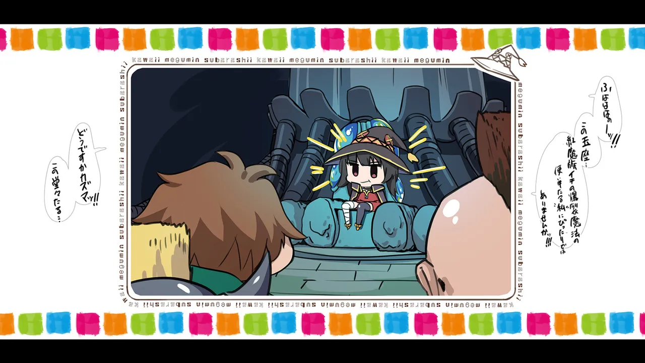 Megumin 1~5 page 92 featuring megumin kono subarashii sekai ni syukufuku o parody - witch group hentai manga - read online free