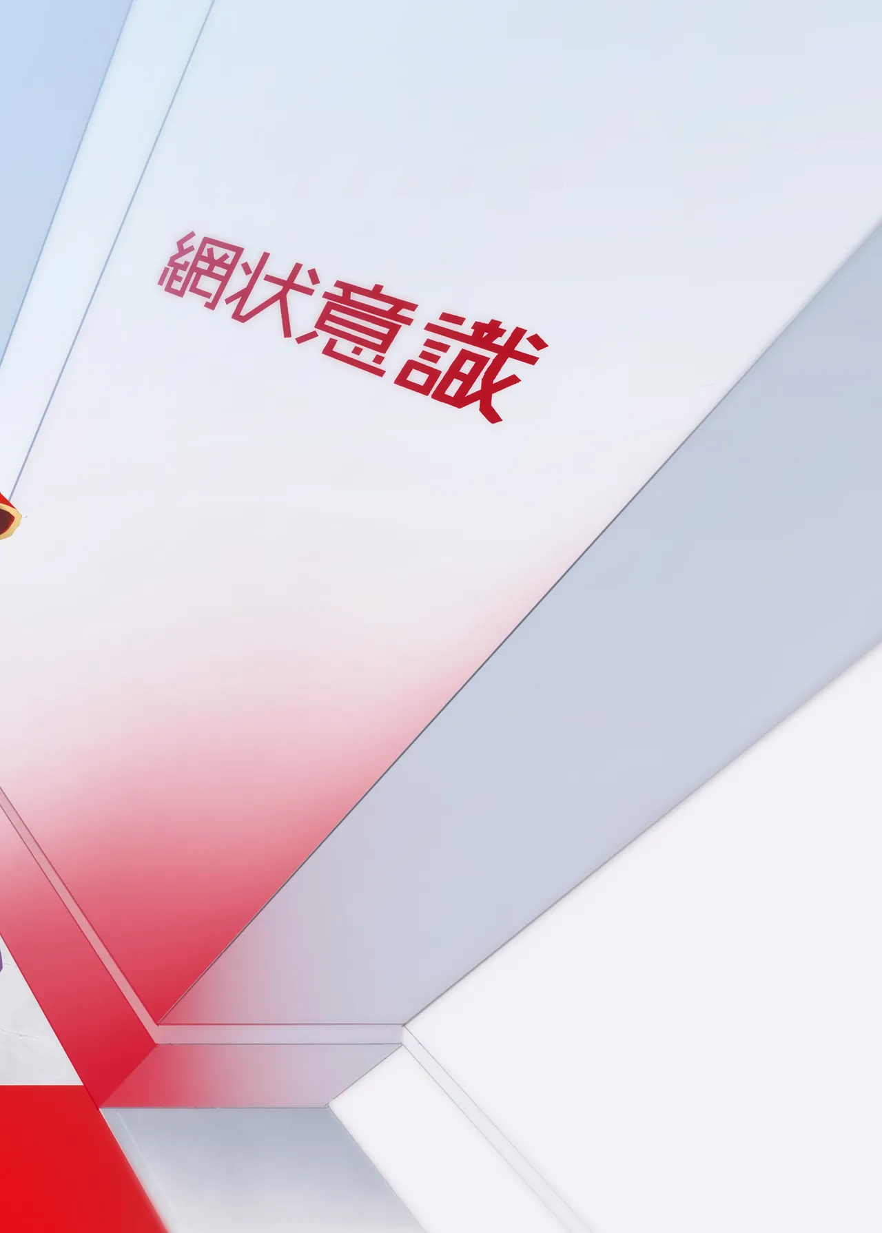 Taisa no Shumi | 玉碎·上校的玩物 page 35 featuring selvaria bles valkyria chronicles parody - big penis big breasts hentai manga - read online free