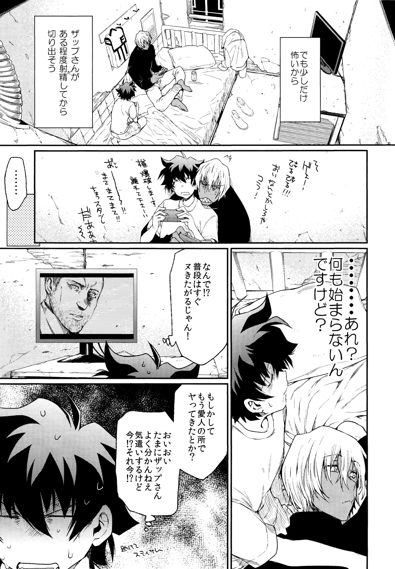 Burning Love!! page 10 featuring zapp renfro kekkai sensen parody - ahegao dark skin hentai manga - read online free