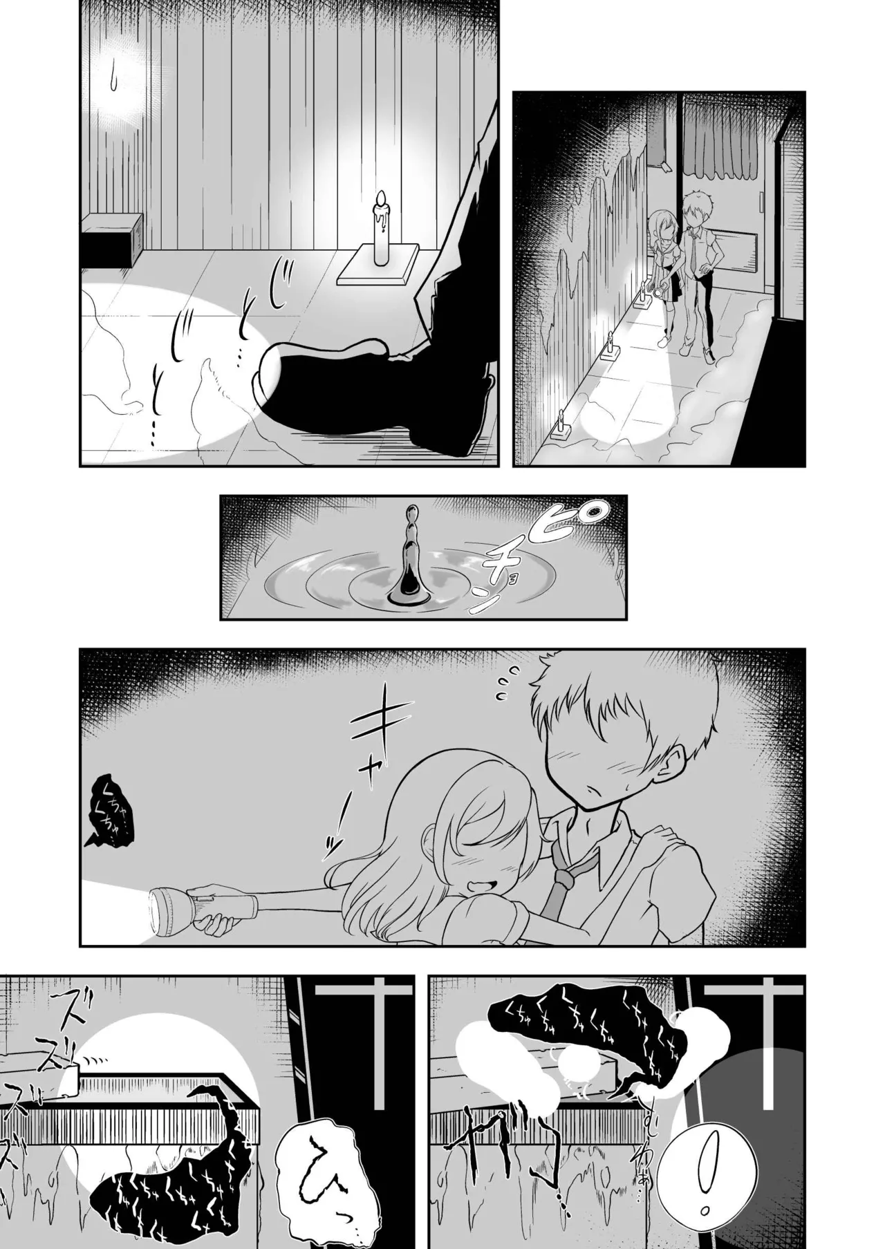 Atashi ga Onanii Yamerarenai no wa Paburofu no Inu ga Warui! page 29 original parody - females only masturbation hentai manga - read online free
