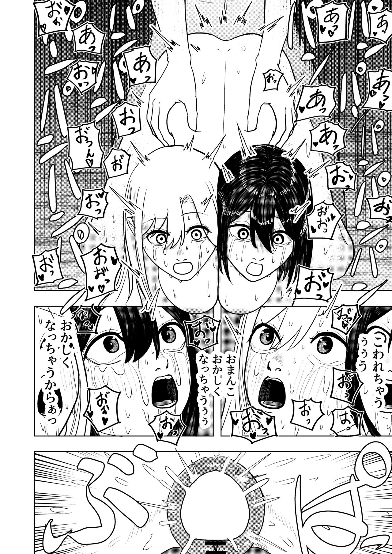 The Smitten Two-Headed girl has One Body page 28 original parody - paizuri ffm threesome hentai manga - read online free