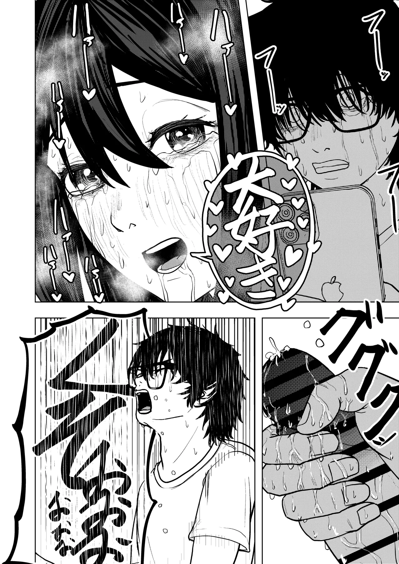 The Smitten Two-Headed girl has One Body page 34 original parody - netorare ffm threesome hentai manga - read online free