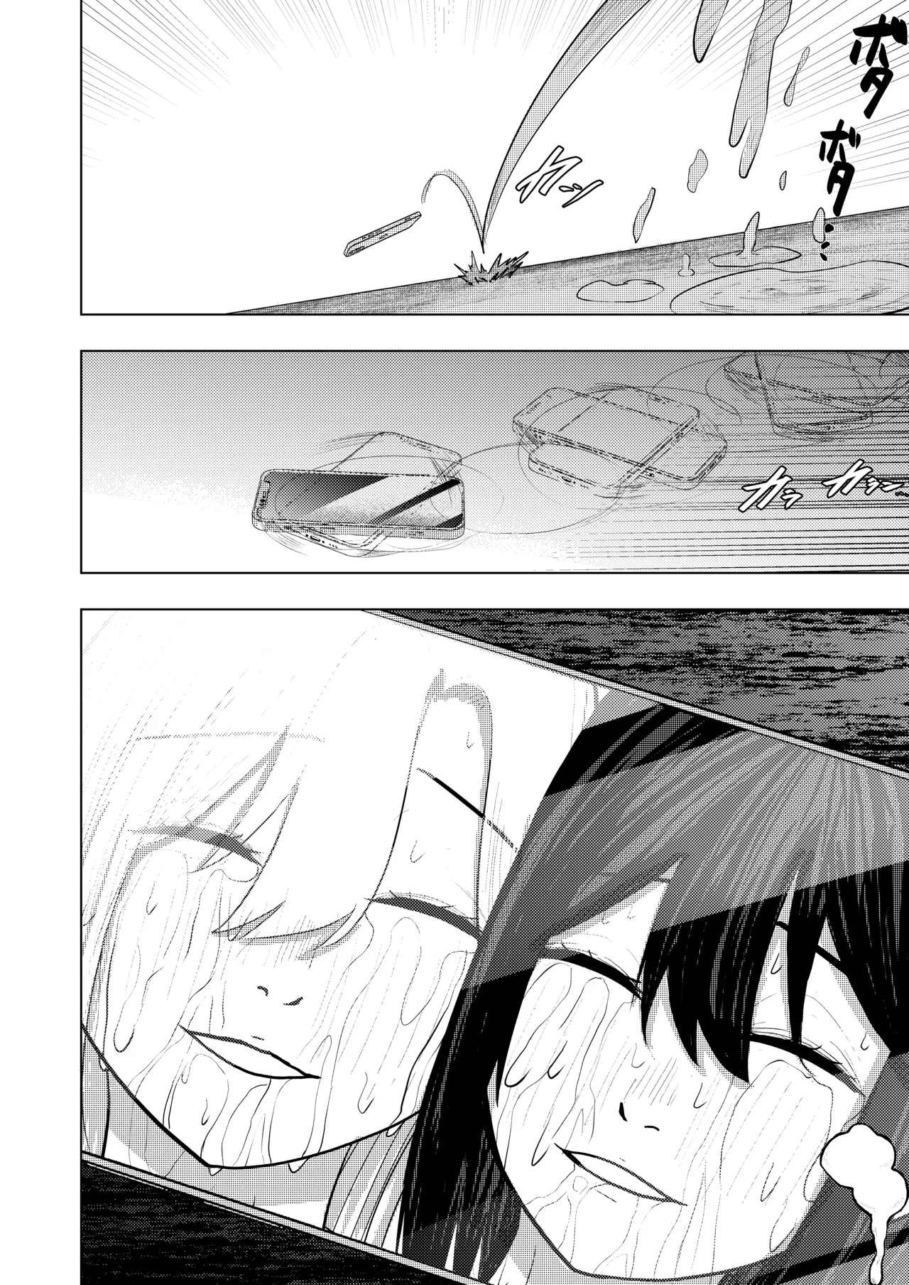 The Smitten Two-Headed girl has One Body page 36 original parody - paizuri ffm threesome hentai manga - read online free