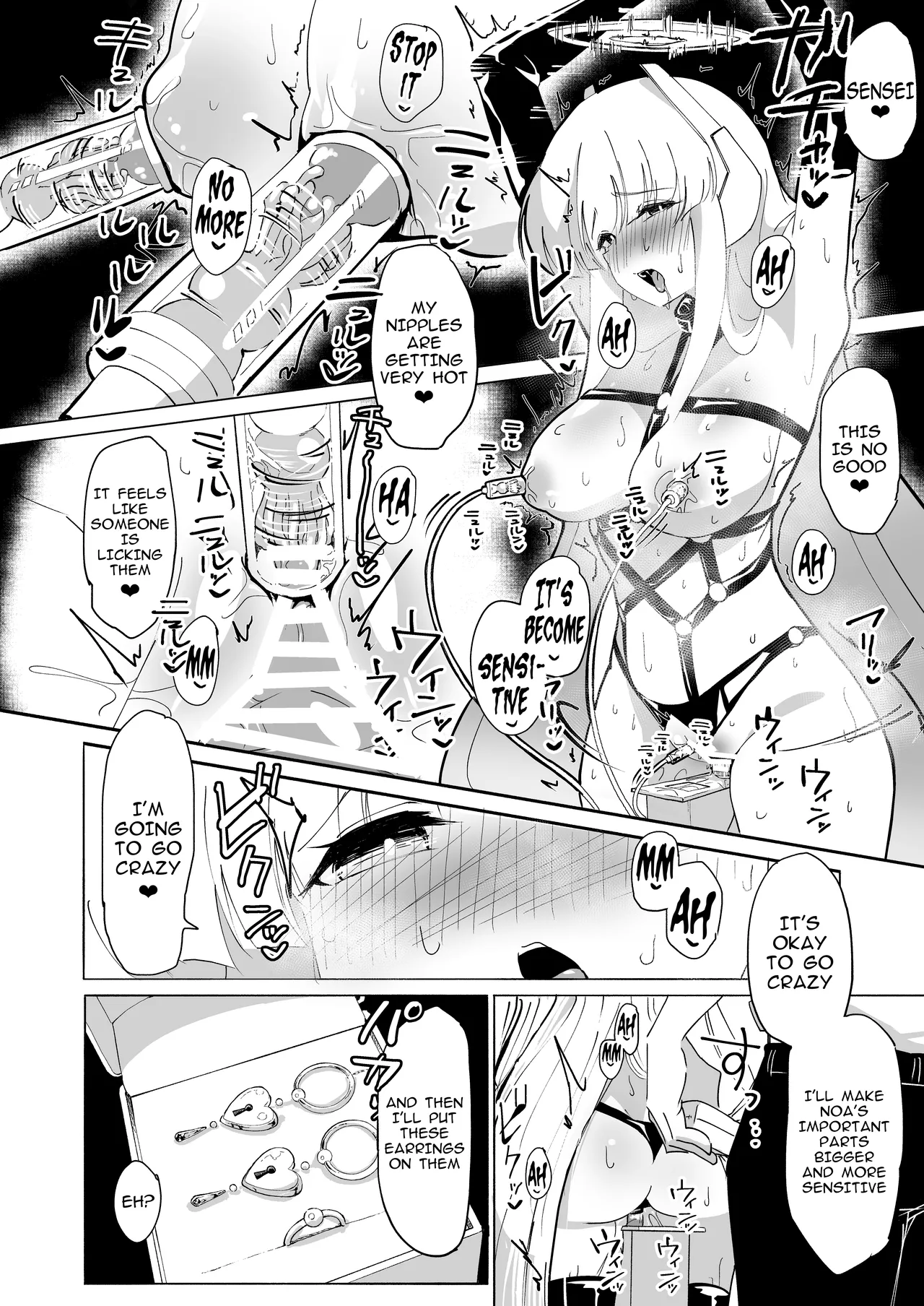 Ushio Choukyou | Ushio Training - Page 13