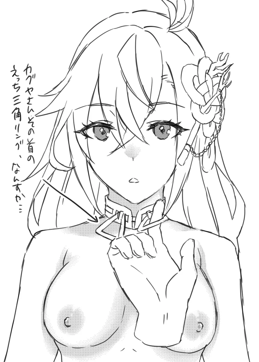 60-Minute Afternoon Nap with you in your Special Swimsuit page 15 featuring kaguya rune factory parody - swimsuit sole male hentai manga - read online free