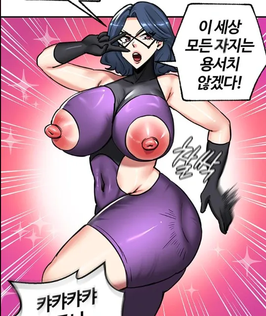 intr 12 page 242 - big penis huge breasts hentai manga - read online free