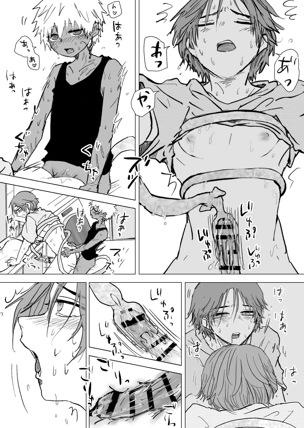 Omomuku Mama 3 - Page 31