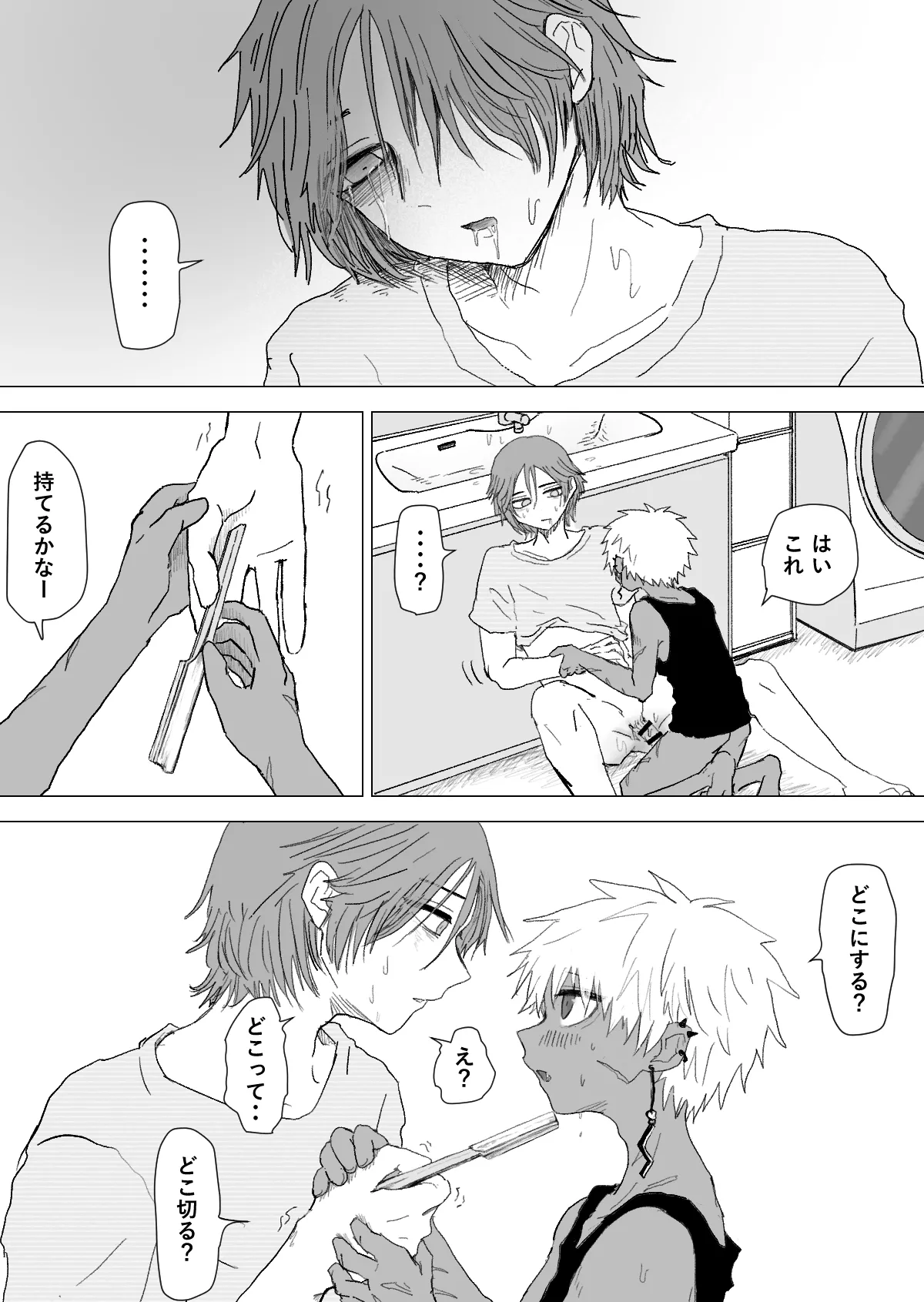 Omomuku Mama 3 page 34 original parody - anal males only hentai manga - read online free