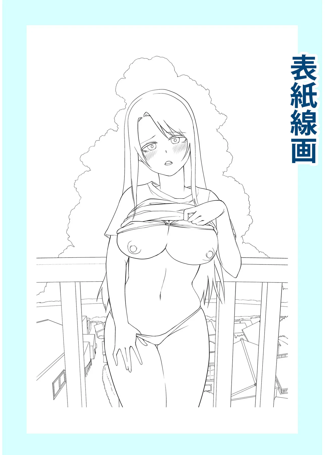 Ore to Sensei no Natsuyasumi page 206 - sole female sole male hentai manga - read online free